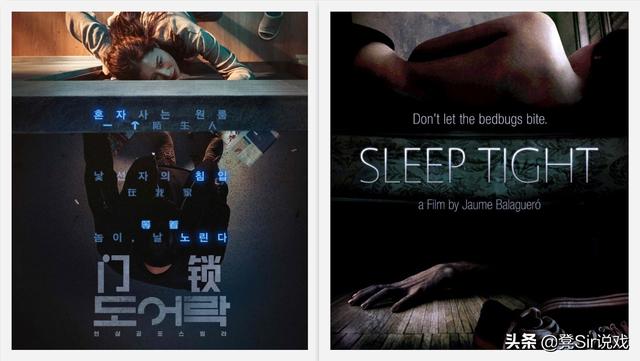 Voyeurism Korean Movie